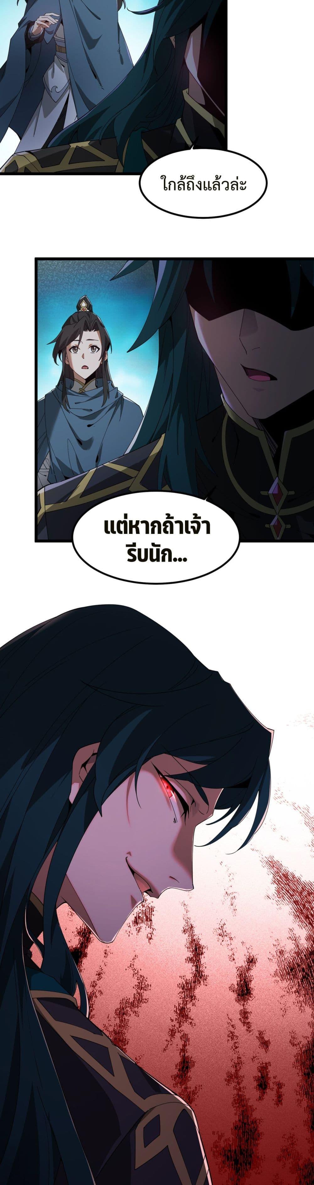 Manga-lc-com อ่านมังงะ อ่านการ์ตูน ออนไลน์ ฟรี Demon Villian Found Zombies ตอนที่ 1 2 3 4 5 6 7 8 9 10 11 12 13 14 ฟรี ไม่มีโฆษณา Manga-lc - อ่าน มังงะ อ่าน การ์ตูน ออนไลน์ อ่านมังงะ ฟรี