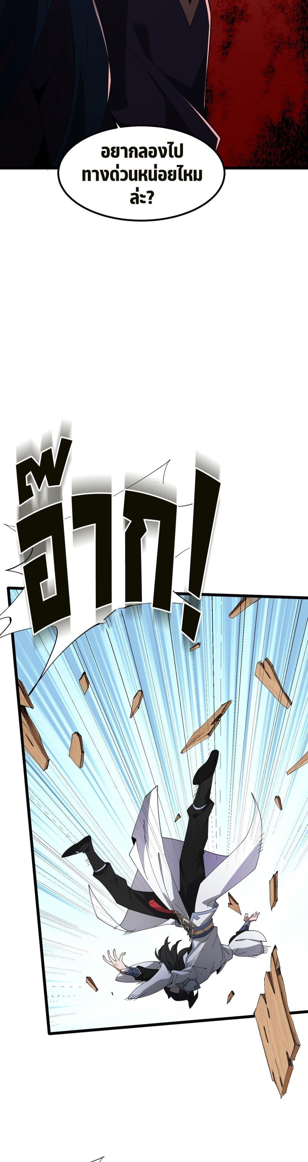 Manga-lc-com อ่านมังงะ อ่านการ์ตูน ออนไลน์ ฟรี Demon Villian Found Zombies ตอนที่ 1 2 3 4 5 6 7 8 9 10 11 12 13 14 ฟรี ไม่มีโฆษณา Manga-lc - อ่าน มังงะ อ่าน การ์ตูน ออนไลน์ อ่านมังงะ ฟรี