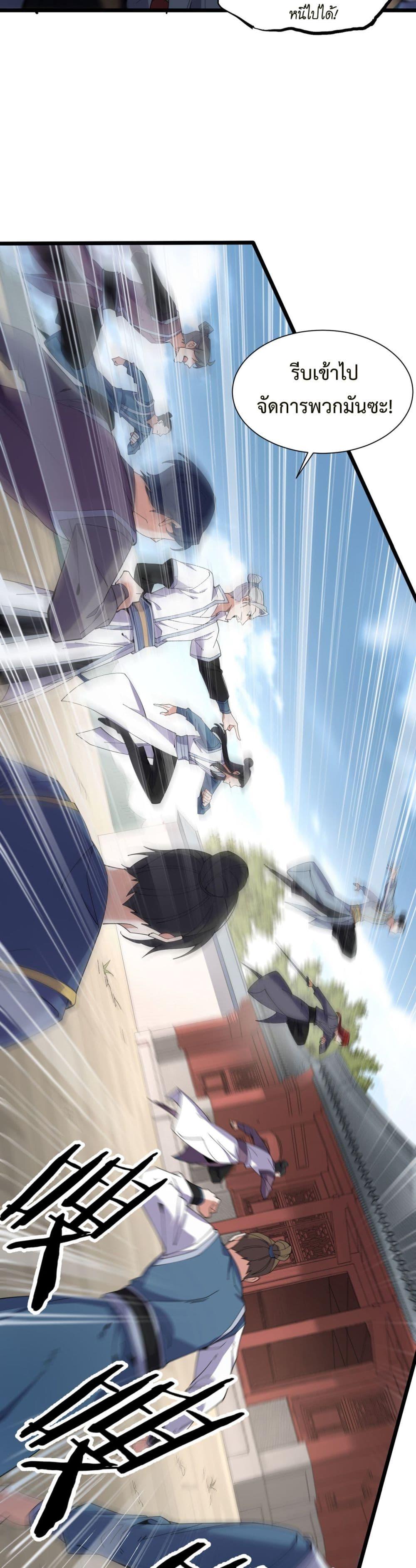 Manga-lc-com อ่านมังงะ อ่านการ์ตูน ออนไลน์ ฟรี Demon Villian Found Zombies ตอนที่ 1 2 3 4 5 6 7 8 9 10 11 12 13 14 ฟรี ไม่มีโฆษณา Manga-lc - อ่าน มังงะ อ่าน การ์ตูน ออนไลน์ อ่านมังงะ ฟรี