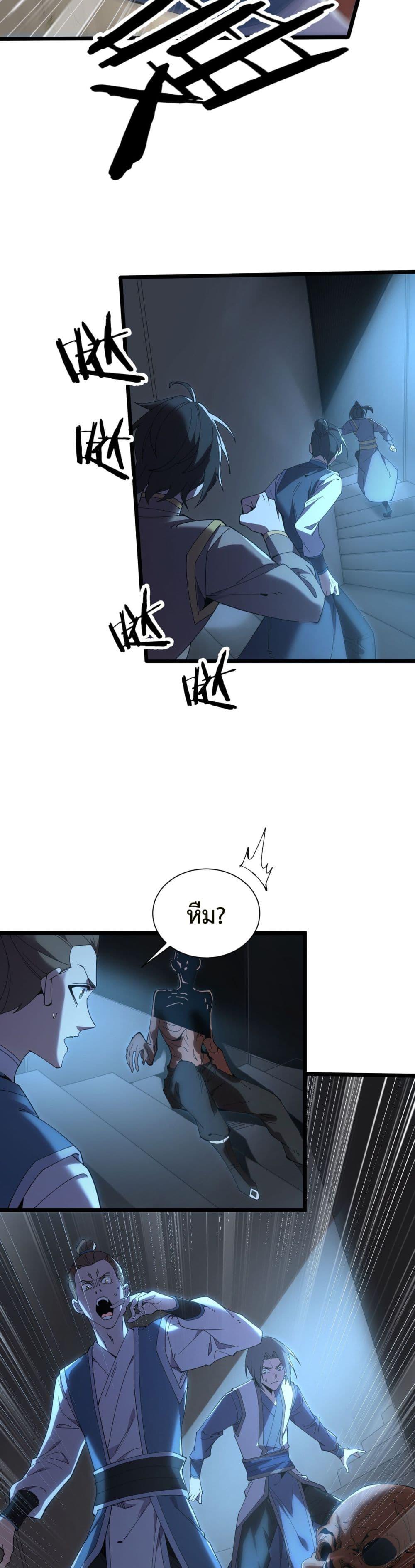 Manga-lc-com อ่านมังงะ อ่านการ์ตูน ออนไลน์ ฟรี Demon Villian Found Zombies ตอนที่ 1 2 3 4 5 6 7 8 9 10 11 12 13 14 ฟรี ไม่มีโฆษณา Manga-lc - อ่าน มังงะ อ่าน การ์ตูน ออนไลน์ อ่านมังงะ ฟรี