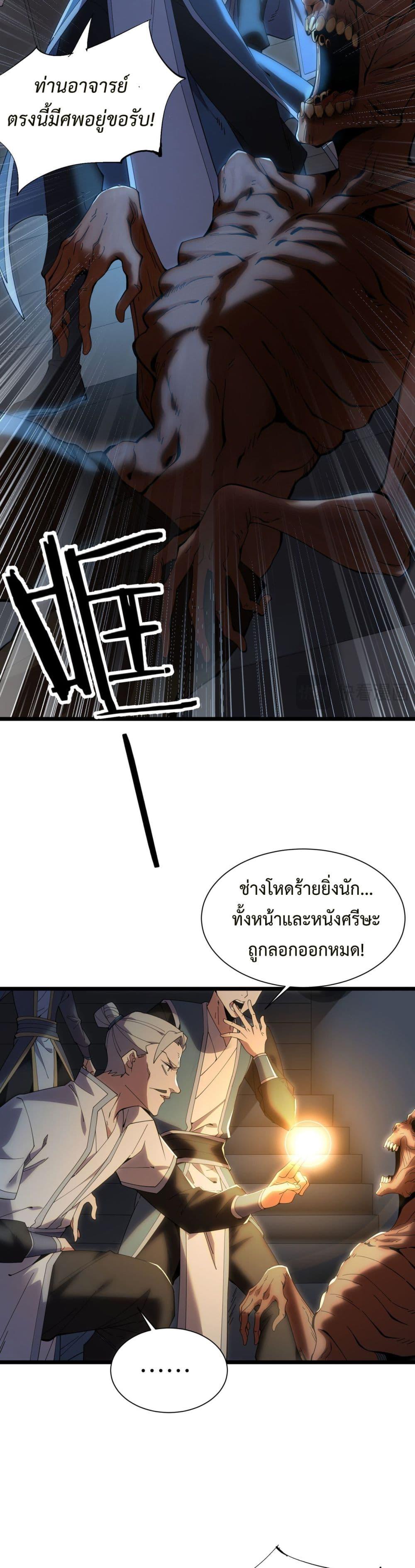 Manga-lc-com อ่านมังงะ อ่านการ์ตูน ออนไลน์ ฟรี Demon Villian Found Zombies ตอนที่ 1 2 3 4 5 6 7 8 9 10 11 12 13 14 ฟรี ไม่มีโฆษณา Manga-lc - อ่าน มังงะ อ่าน การ์ตูน ออนไลน์ อ่านมังงะ ฟรี