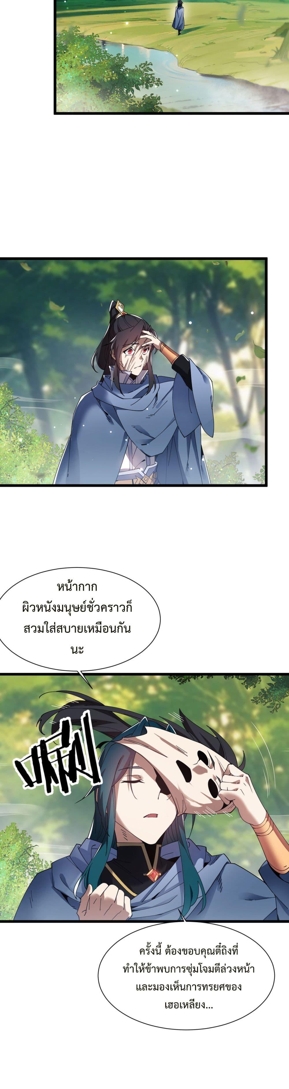 Manga-lc-com อ่านมังงะ อ่านการ์ตูน ออนไลน์ ฟรี Demon Villian Found Zombies ตอนที่ 1 2 3 4 5 6 7 8 9 10 11 12 13 14 ฟรี ไม่มีโฆษณา Manga-lc - อ่าน มังงะ อ่าน การ์ตูน ออนไลน์ อ่านมังงะ ฟรี
