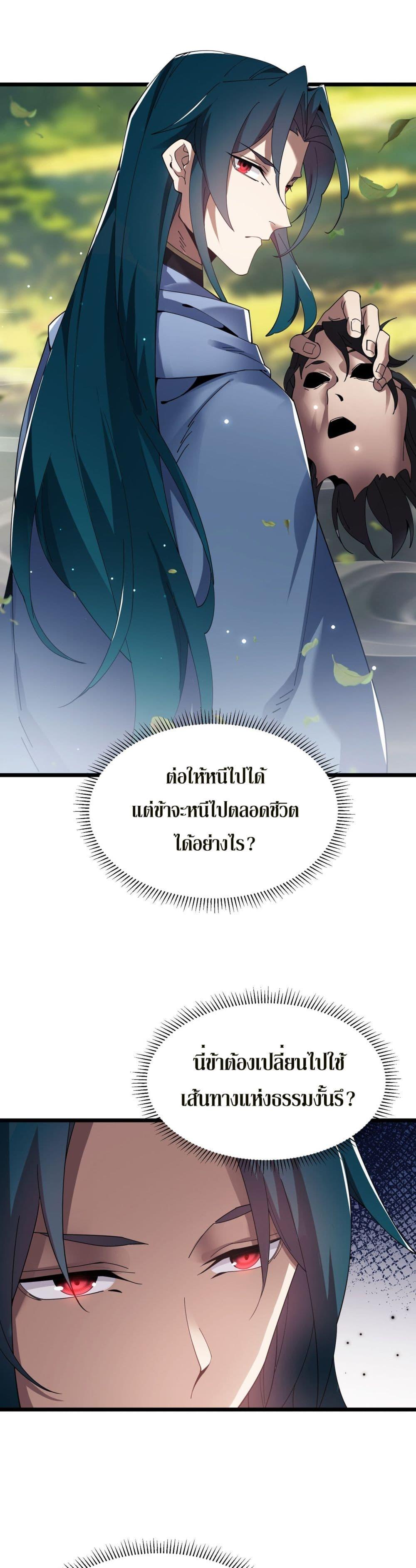 Manga-lc-com อ่านมังงะ อ่านการ์ตูน ออนไลน์ ฟรี Demon Villian Found Zombies ตอนที่ 1 2 3 4 5 6 7 8 9 10 11 12 13 14 ฟรี ไม่มีโฆษณา Manga-lc - อ่าน มังงะ อ่าน การ์ตูน ออนไลน์ อ่านมังงะ ฟรี