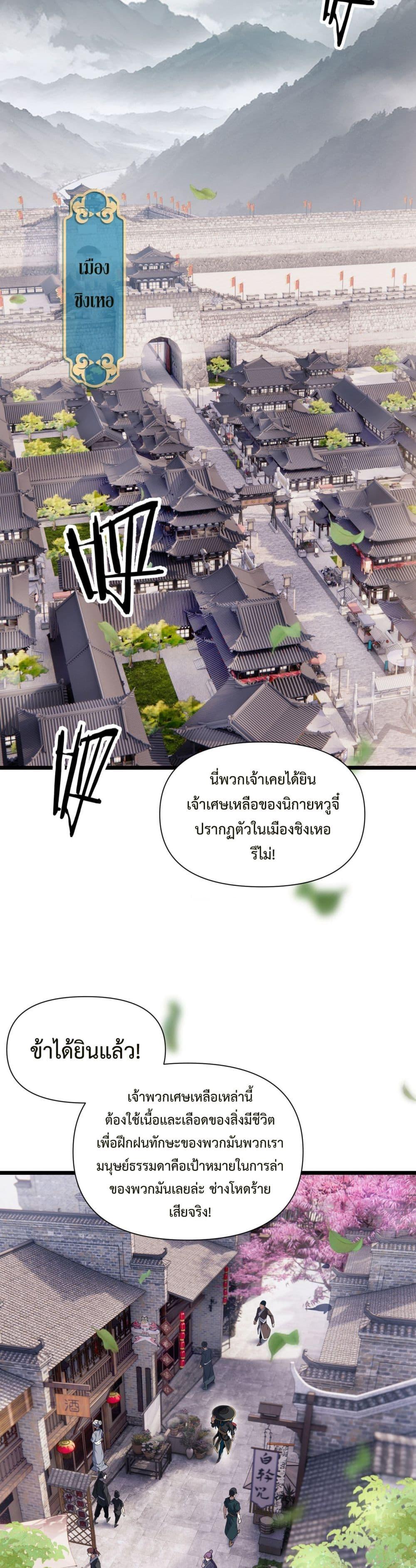 Manga-lc-com อ่านมังงะ อ่านการ์ตูน ออนไลน์ ฟรี Demon Villian Found Zombies ตอนที่ 1 2 3 4 5 6 7 8 9 10 11 12 13 14 ฟรี ไม่มีโฆษณา Manga-lc - อ่าน มังงะ อ่าน การ์ตูน ออนไลน์ อ่านมังงะ ฟรี