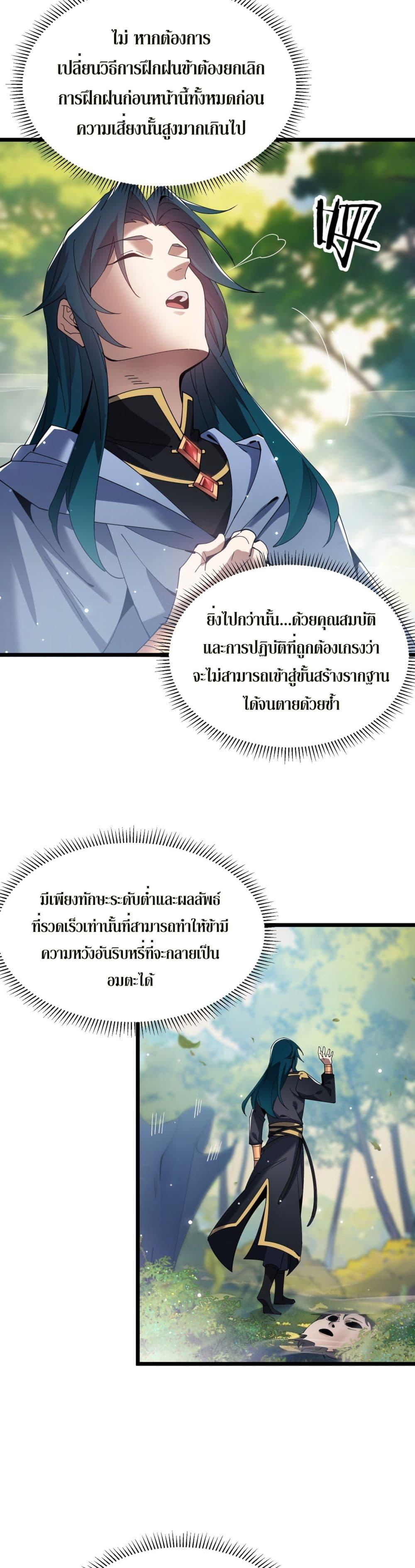 Manga-lc-com อ่านมังงะ อ่านการ์ตูน ออนไลน์ ฟรี Demon Villian Found Zombies ตอนที่ 1 2 3 4 5 6 7 8 9 10 11 12 13 14 ฟรี ไม่มีโฆษณา Manga-lc - อ่าน มังงะ อ่าน การ์ตูน ออนไลน์ อ่านมังงะ ฟรี