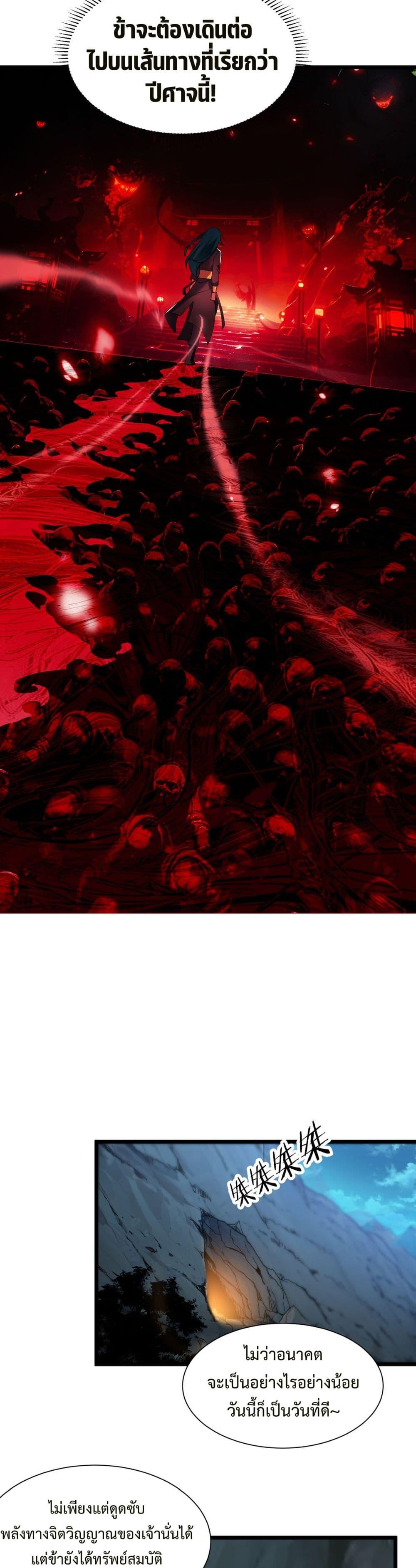 Manga-lc-com อ่านมังงะ อ่านการ์ตูน ออนไลน์ ฟรี Demon Villian Found Zombies ตอนที่ 1 2 3 4 5 6 7 8 9 10 11 12 13 14 ฟรี ไม่มีโฆษณา Manga-lc - อ่าน มังงะ อ่าน การ์ตูน ออนไลน์ อ่านมังงะ ฟรี