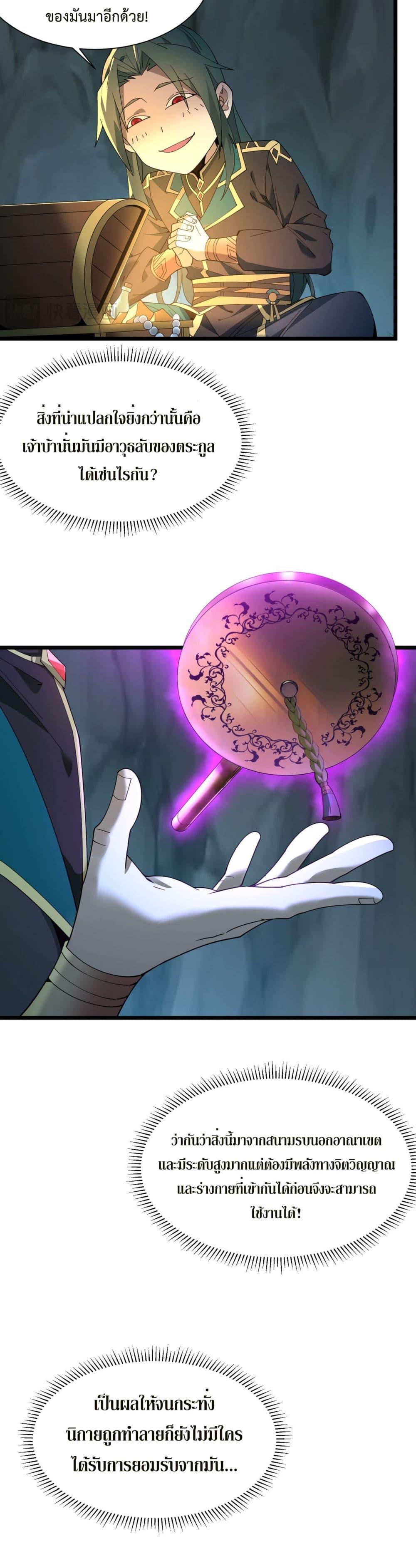 Manga-lc-com อ่านมังงะ อ่านการ์ตูน ออนไลน์ ฟรี Demon Villian Found Zombies ตอนที่ 1 2 3 4 5 6 7 8 9 10 11 12 13 14 ฟรี ไม่มีโฆษณา Manga-lc - อ่าน มังงะ อ่าน การ์ตูน ออนไลน์ อ่านมังงะ ฟรี