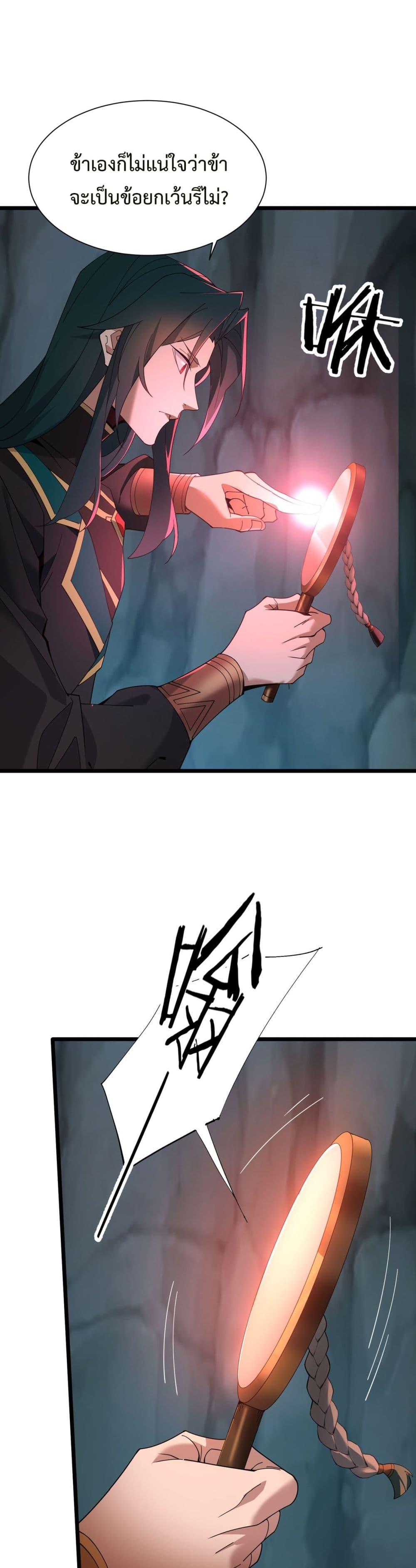 Manga-lc-com อ่านมังงะ อ่านการ์ตูน ออนไลน์ ฟรี Demon Villian Found Zombies ตอนที่ 1 2 3 4 5 6 7 8 9 10 11 12 13 14 ฟรี ไม่มีโฆษณา Manga-lc - อ่าน มังงะ อ่าน การ์ตูน ออนไลน์ อ่านมังงะ ฟรี