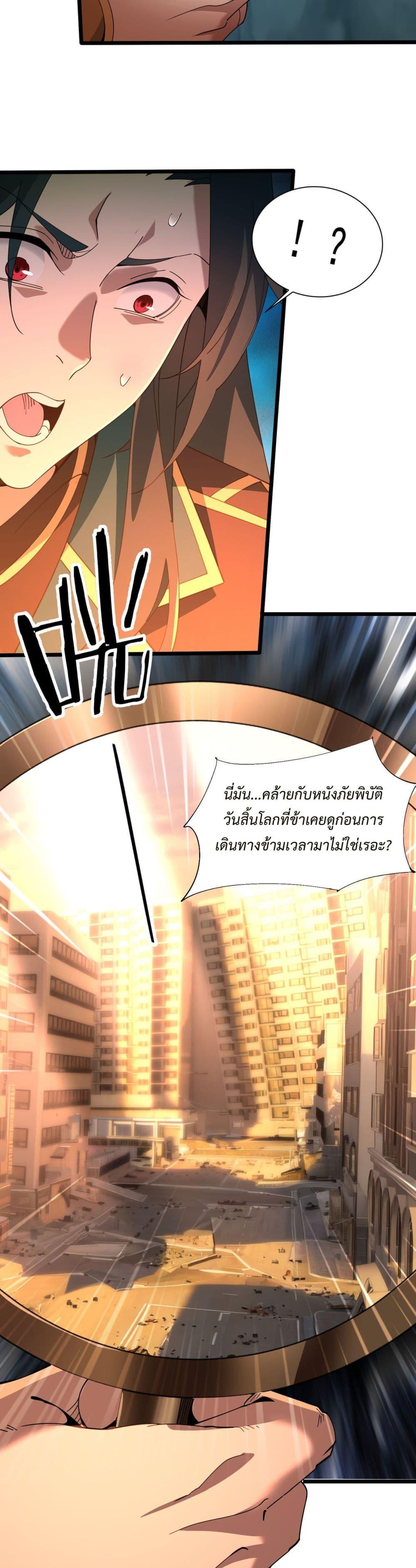 Manga-lc-com อ่านมังงะ อ่านการ์ตูน ออนไลน์ ฟรี Demon Villian Found Zombies ตอนที่ 1 2 3 4 5 6 7 8 9 10 11 12 13 14 ฟรี ไม่มีโฆษณา Manga-lc - อ่าน มังงะ อ่าน การ์ตูน ออนไลน์ อ่านมังงะ ฟรี