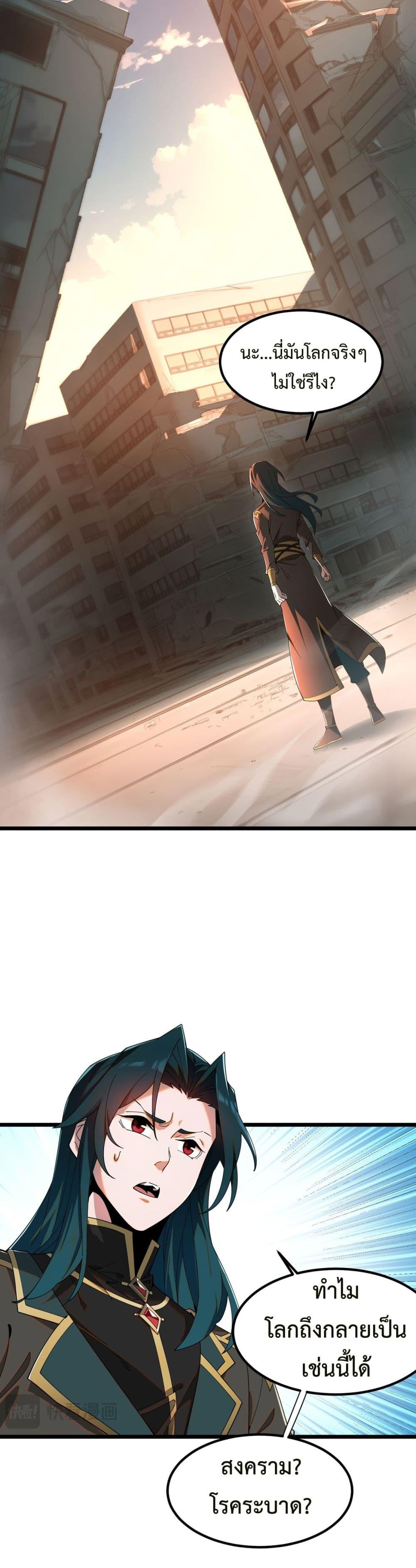 Manga-lc-com อ่านมังงะ อ่านการ์ตูน ออนไลน์ ฟรี Demon Villian Found Zombies ตอนที่ 1 2 3 4 5 6 7 8 9 10 11 12 13 14 ฟรี ไม่มีโฆษณา Manga-lc - อ่าน มังงะ อ่าน การ์ตูน ออนไลน์ อ่านมังงะ ฟรี