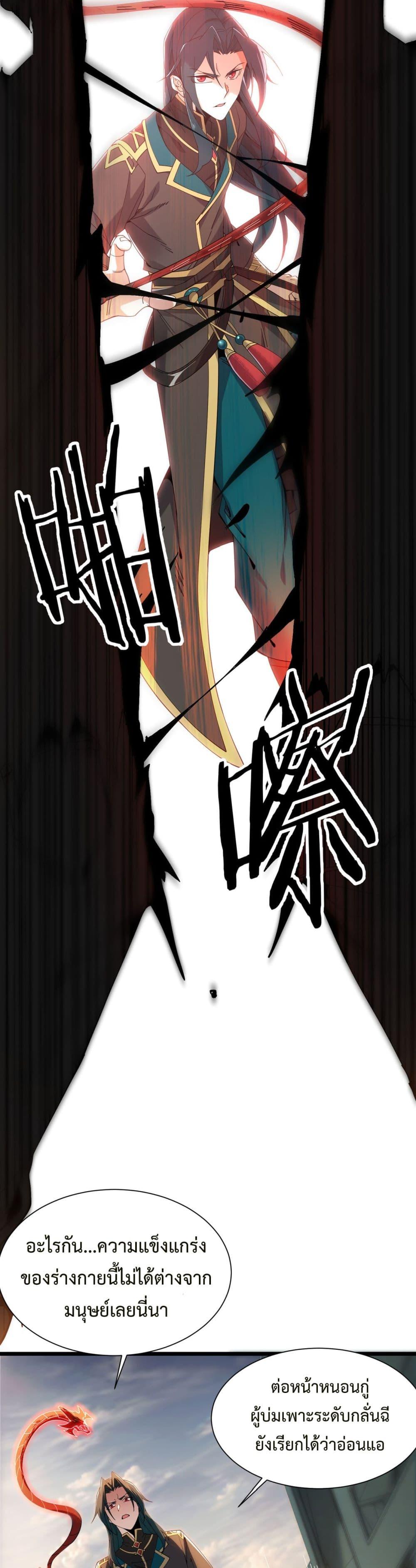 Manga-lc-com อ่านมังงะ อ่านการ์ตูน ออนไลน์ ฟรี Demon Villian Found Zombies ตอนที่ 1 2 3 4 5 6 7 8 9 10 11 12 13 14 ฟรี ไม่มีโฆษณา Manga-lc - อ่าน มังงะ อ่าน การ์ตูน ออนไลน์ อ่านมังงะ ฟรี