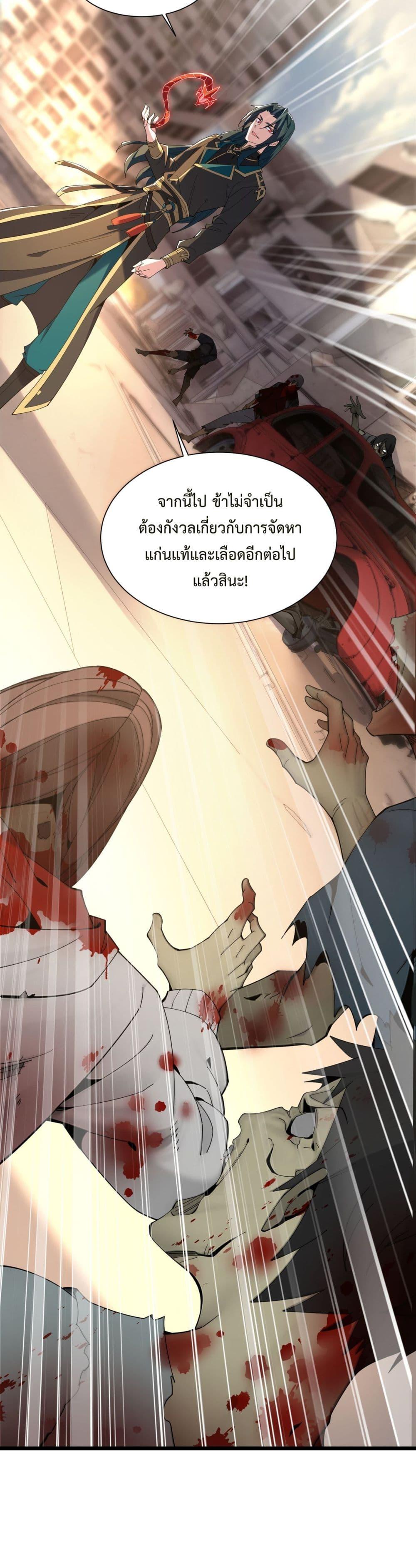 Manga-lc-com อ่านมังงะ อ่านการ์ตูน ออนไลน์ ฟรี Demon Villian Found Zombies ตอนที่ 1 2 3 4 5 6 7 8 9 10 11 12 13 14 ฟรี ไม่มีโฆษณา Manga-lc - อ่าน มังงะ อ่าน การ์ตูน ออนไลน์ อ่านมังงะ ฟรี