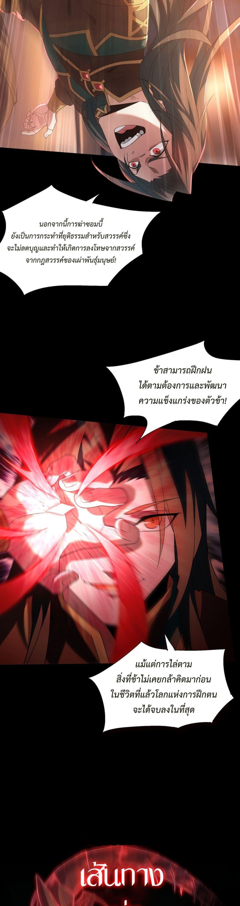 Manga-lc-com อ่านมังงะ อ่านการ์ตูน ออนไลน์ ฟรี Demon Villian Found Zombies ตอนที่ 1 2 3 4 5 6 7 8 9 10 11 12 13 14 ฟรี ไม่มีโฆษณา Manga-lc - อ่าน มังงะ อ่าน การ์ตูน ออนไลน์ อ่านมังงะ ฟรี