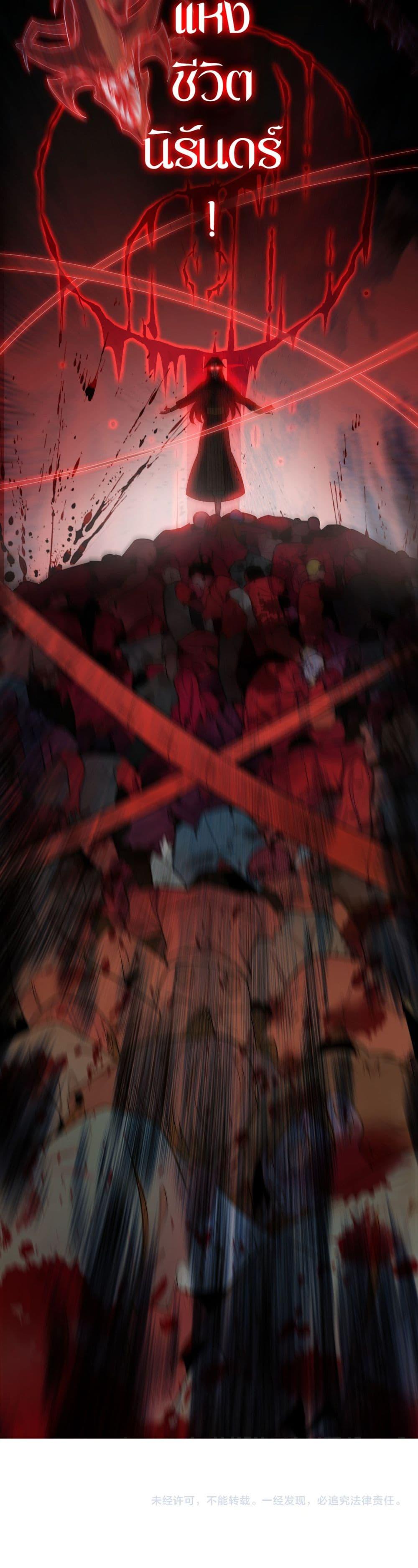 Manga-lc-com อ่านมังงะ อ่านการ์ตูน ออนไลน์ ฟรี Demon Villian Found Zombies ตอนที่ 1 2 3 4 5 6 7 8 9 10 11 12 13 14 ฟรี ไม่มีโฆษณา Manga-lc - อ่าน มังงะ อ่าน การ์ตูน ออนไลน์ อ่านมังงะ ฟรี