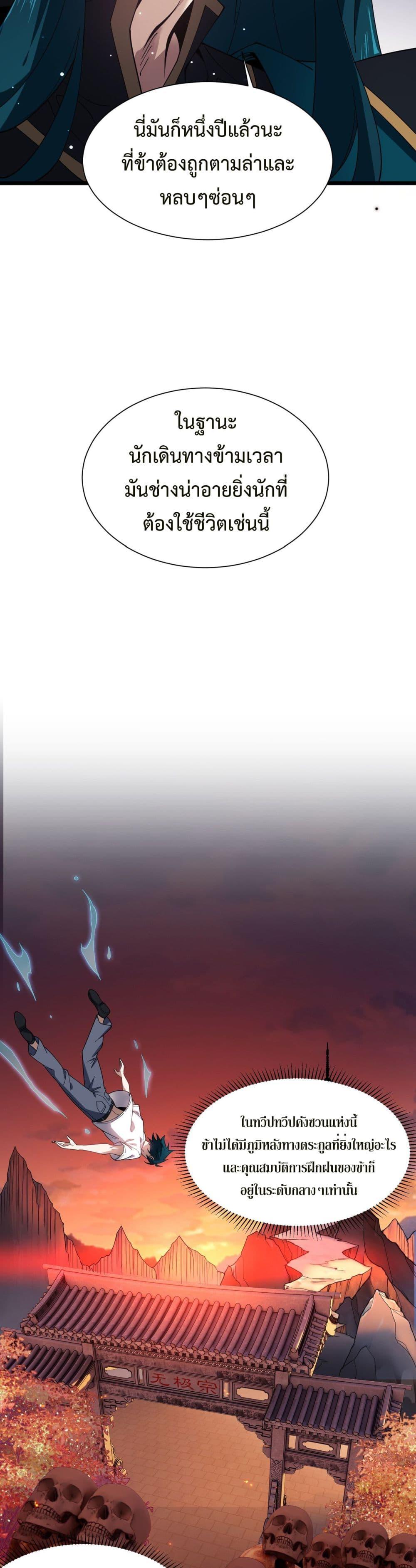 Manga-lc-com อ่านมังงะ อ่านการ์ตูน ออนไลน์ ฟรี Demon Villian Found Zombies ตอนที่ 1 2 3 4 5 6 7 8 9 10 11 12 13 14 ฟรี ไม่มีโฆษณา Manga-lc - อ่าน มังงะ อ่าน การ์ตูน ออนไลน์ อ่านมังงะ ฟรี