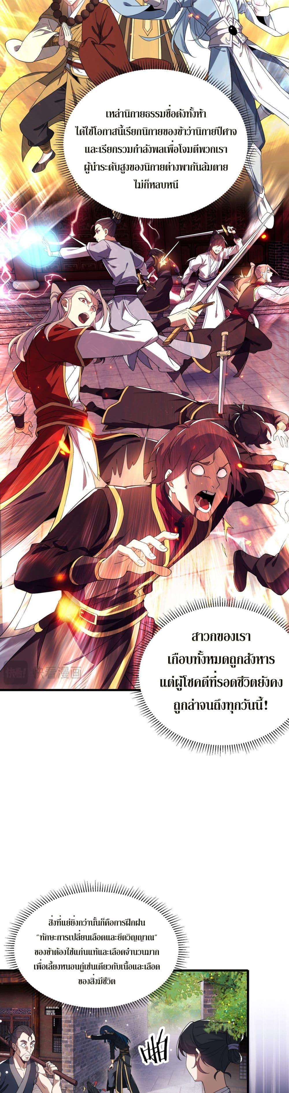 Manga-lc-com อ่านมังงะ อ่านการ์ตูน ออนไลน์ ฟรี Demon Villian Found Zombies ตอนที่ 1 2 3 4 5 6 7 8 9 10 11 12 13 14 ฟรี ไม่มีโฆษณา Manga-lc - อ่าน มังงะ อ่าน การ์ตูน ออนไลน์ อ่านมังงะ ฟรี