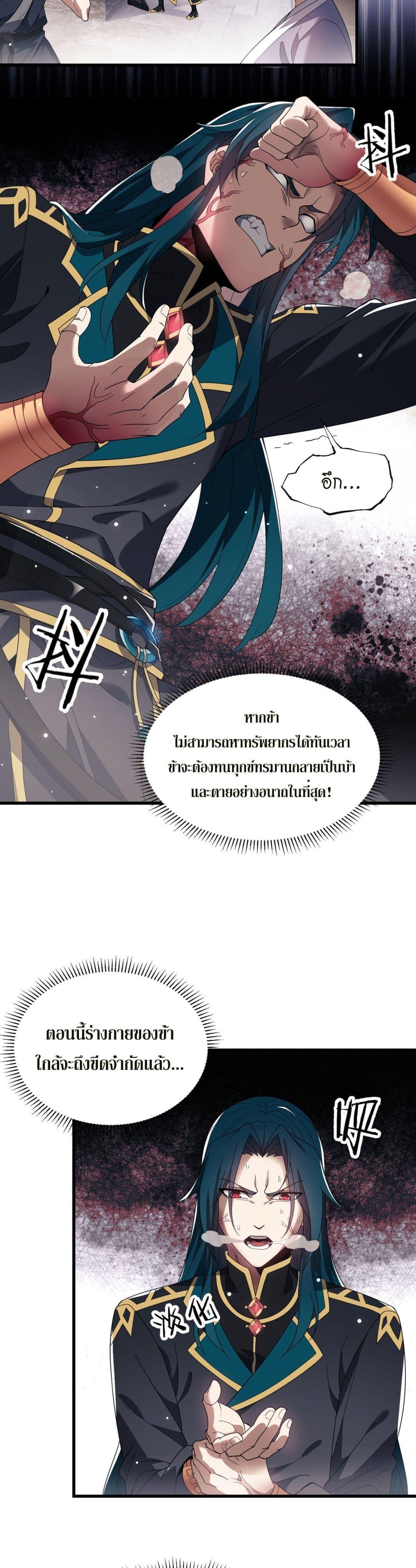 Manga-lc-com อ่านมังงะ อ่านการ์ตูน ออนไลน์ ฟรี Demon Villian Found Zombies ตอนที่ 1 2 3 4 5 6 7 8 9 10 11 12 13 14 ฟรี ไม่มีโฆษณา Manga-lc - อ่าน มังงะ อ่าน การ์ตูน ออนไลน์ อ่านมังงะ ฟรี