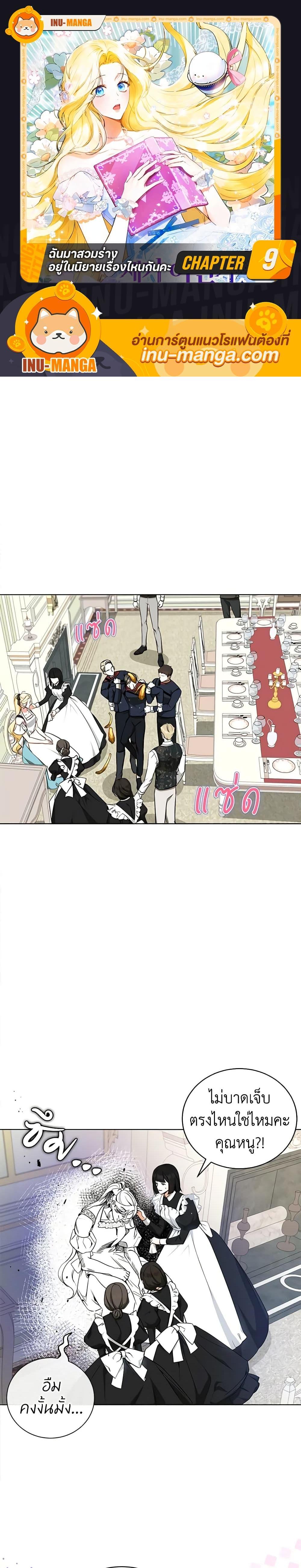 Manga-lc-com อ่านมังงะ อ่านการ์ตูน ออนไลน์ ฟรี I Think I’ve Been Possessed Somewhere ตอนที่ 1 2 3 4 5 6 7 8 9 10 11 12 13 14 ฟรี ไม่มีโฆษณา Manga-lc - อ่าน มังงะ อ่าน การ์ตูน ออนไลน์ อ่านมังงะ ฟรี