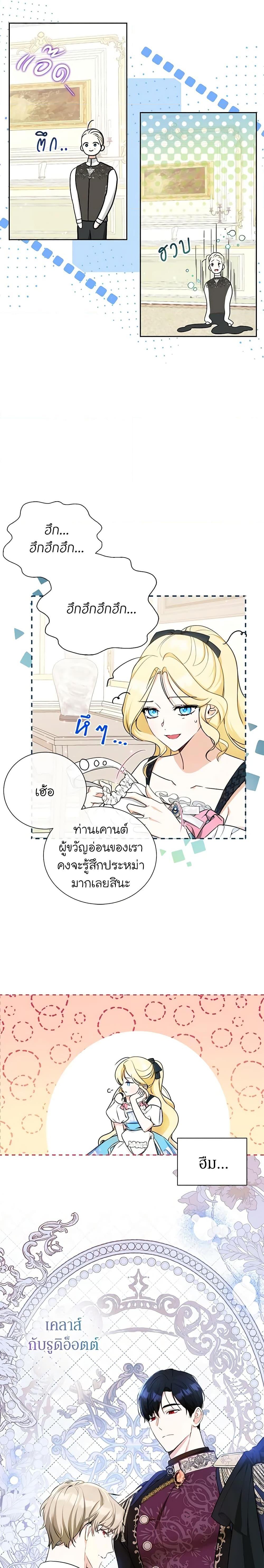 Manga-lc-com อ่านมังงะ อ่านการ์ตูน ออนไลน์ ฟรี I Think I’ve Been Possessed Somewhere ตอนที่ 1 2 3 4 5 6 7 8 9 10 11 12 13 14 ฟรี ไม่มีโฆษณา Manga-lc - อ่าน มังงะ อ่าน การ์ตูน ออนไลน์ อ่านมังงะ ฟรี
