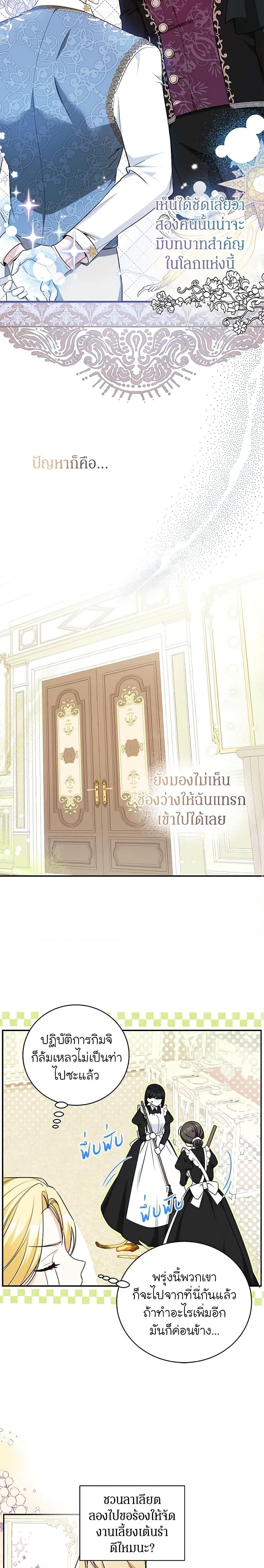 Manga-lc-com อ่านมังงะ อ่านการ์ตูน ออนไลน์ ฟรี I Think I’ve Been Possessed Somewhere ตอนที่ 1 2 3 4 5 6 7 8 9 10 11 12 13 14 ฟรี ไม่มีโฆษณา Manga-lc - อ่าน มังงะ อ่าน การ์ตูน ออนไลน์ อ่านมังงะ ฟรี