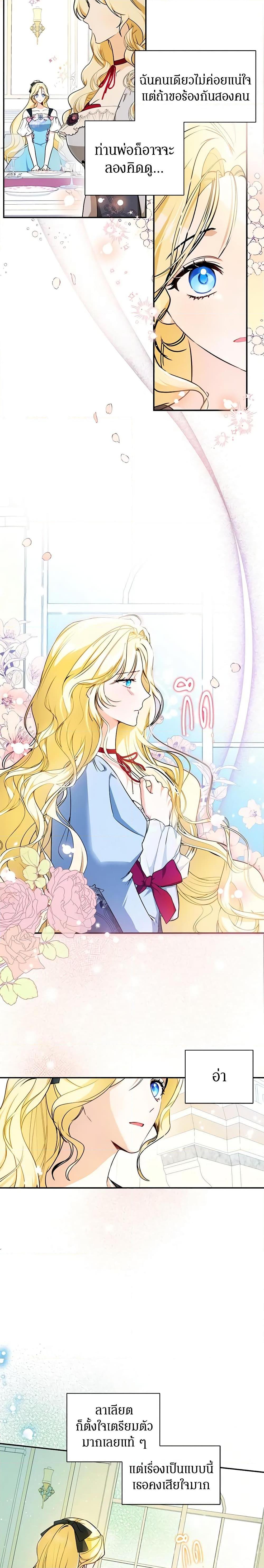 Manga-lc-com อ่านมังงะ อ่านการ์ตูน ออนไลน์ ฟรี I Think I’ve Been Possessed Somewhere ตอนที่ 1 2 3 4 5 6 7 8 9 10 11 12 13 14 ฟรี ไม่มีโฆษณา Manga-lc - อ่าน มังงะ อ่าน การ์ตูน ออนไลน์ อ่านมังงะ ฟรี