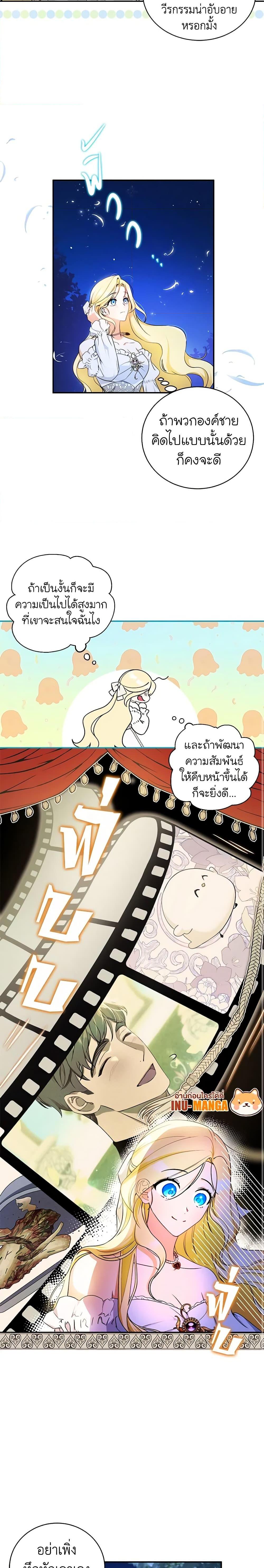 Manga-lc-com อ่านมังงะ อ่านการ์ตูน ออนไลน์ ฟรี I Think I’ve Been Possessed Somewhere ตอนที่ 1 2 3 4 5 6 7 8 9 10 11 12 13 14 ฟรี ไม่มีโฆษณา Manga-lc - อ่าน มังงะ อ่าน การ์ตูน ออนไลน์ อ่านมังงะ ฟรี