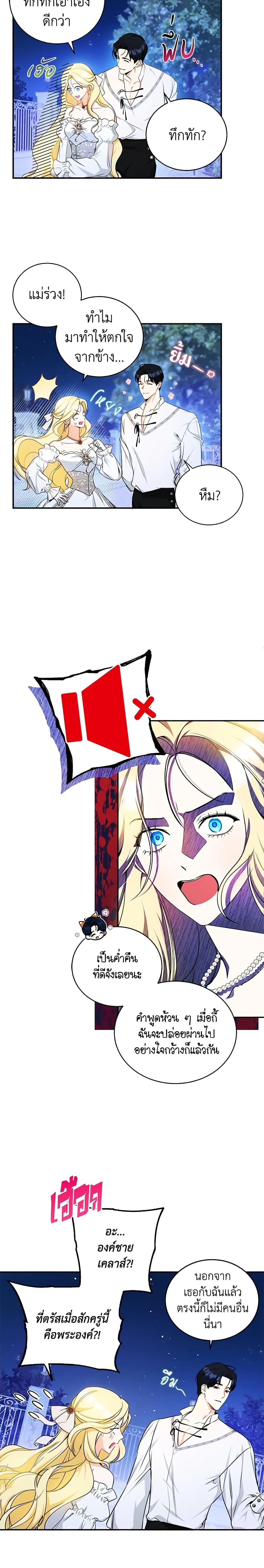 Manga-lc-com อ่านมังงะ อ่านการ์ตูน ออนไลน์ ฟรี I Think I’ve Been Possessed Somewhere ตอนที่ 1 2 3 4 5 6 7 8 9 10 11 12 13 14 ฟรี ไม่มีโฆษณา Manga-lc - อ่าน มังงะ อ่าน การ์ตูน ออนไลน์ อ่านมังงะ ฟรี