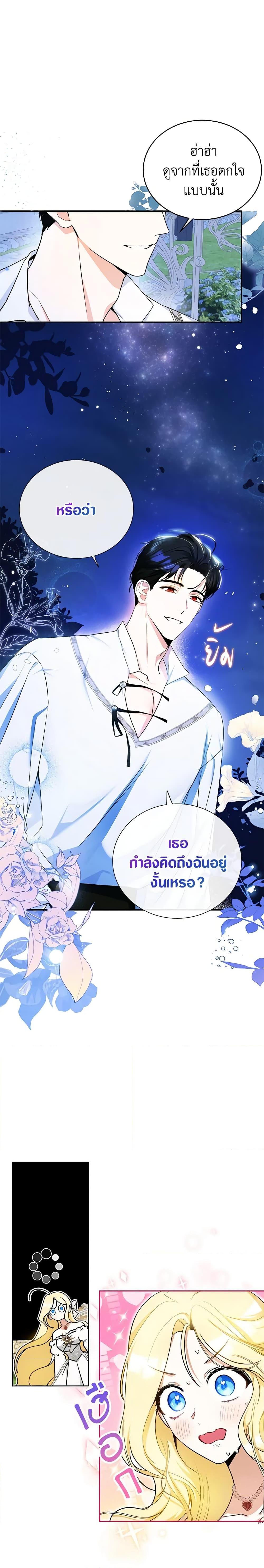 Manga-lc-com อ่านมังงะ อ่านการ์ตูน ออนไลน์ ฟรี I Think I’ve Been Possessed Somewhere ตอนที่ 1 2 3 4 5 6 7 8 9 10 11 12 13 14 ฟรี ไม่มีโฆษณา Manga-lc - อ่าน มังงะ อ่าน การ์ตูน ออนไลน์ อ่านมังงะ ฟรี