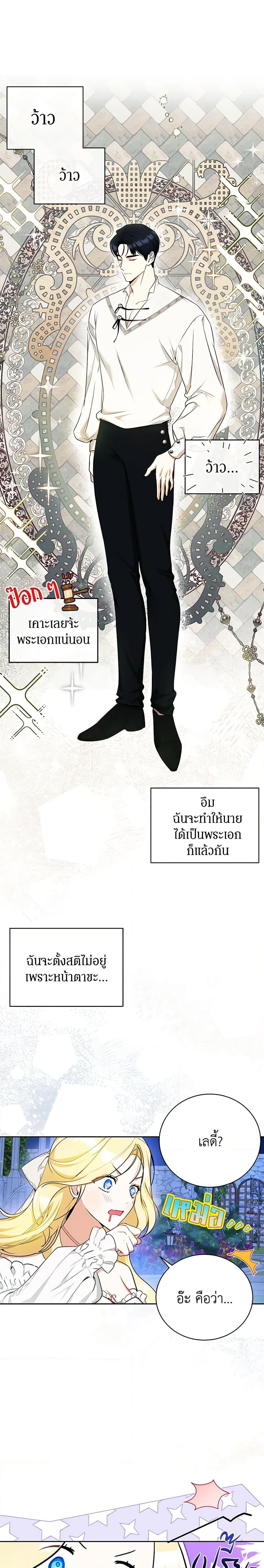 Manga-lc-com อ่านมังงะ อ่านการ์ตูน ออนไลน์ ฟรี I Think I’ve Been Possessed Somewhere ตอนที่ 1 2 3 4 5 6 7 8 9 10 11 12 13 14 ฟรี ไม่มีโฆษณา Manga-lc - อ่าน มังงะ อ่าน การ์ตูน ออนไลน์ อ่านมังงะ ฟรี