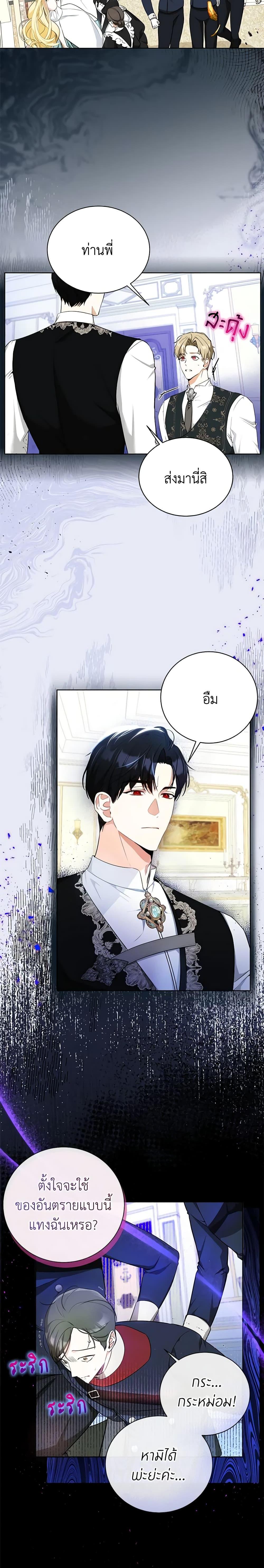 Manga-lc-com อ่านมังงะ อ่านการ์ตูน ออนไลน์ ฟรี I Think I’ve Been Possessed Somewhere ตอนที่ 1 2 3 4 5 6 7 8 9 10 11 12 13 14 ฟรี ไม่มีโฆษณา Manga-lc - อ่าน มังงะ อ่าน การ์ตูน ออนไลน์ อ่านมังงะ ฟรี
