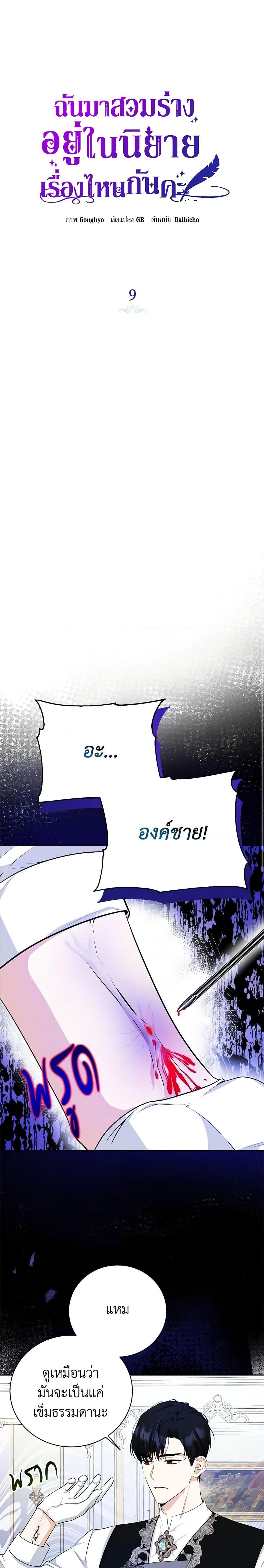 Manga-lc-com อ่านมังงะ อ่านการ์ตูน ออนไลน์ ฟรี I Think I’ve Been Possessed Somewhere ตอนที่ 1 2 3 4 5 6 7 8 9 10 11 12 13 14 ฟรี ไม่มีโฆษณา Manga-lc - อ่าน มังงะ อ่าน การ์ตูน ออนไลน์ อ่านมังงะ ฟรี