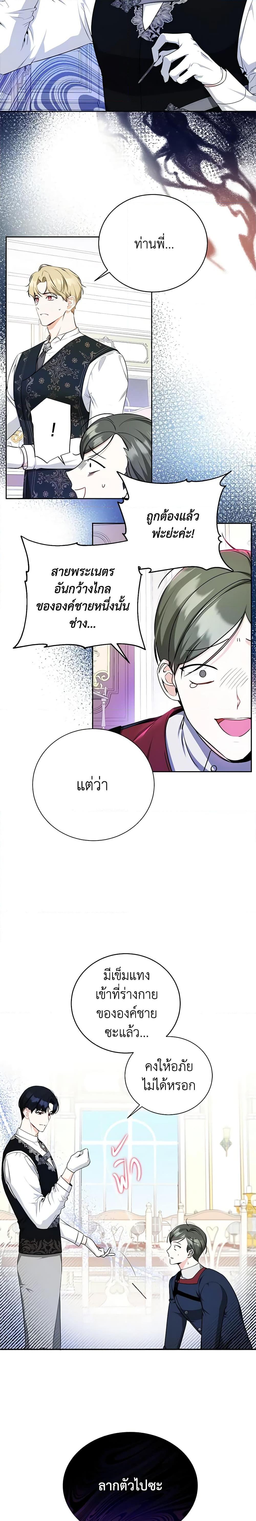 Manga-lc-com อ่านมังงะ อ่านการ์ตูน ออนไลน์ ฟรี I Think I’ve Been Possessed Somewhere ตอนที่ 1 2 3 4 5 6 7 8 9 10 11 12 13 14 ฟรี ไม่มีโฆษณา Manga-lc - อ่าน มังงะ อ่าน การ์ตูน ออนไลน์ อ่านมังงะ ฟรี