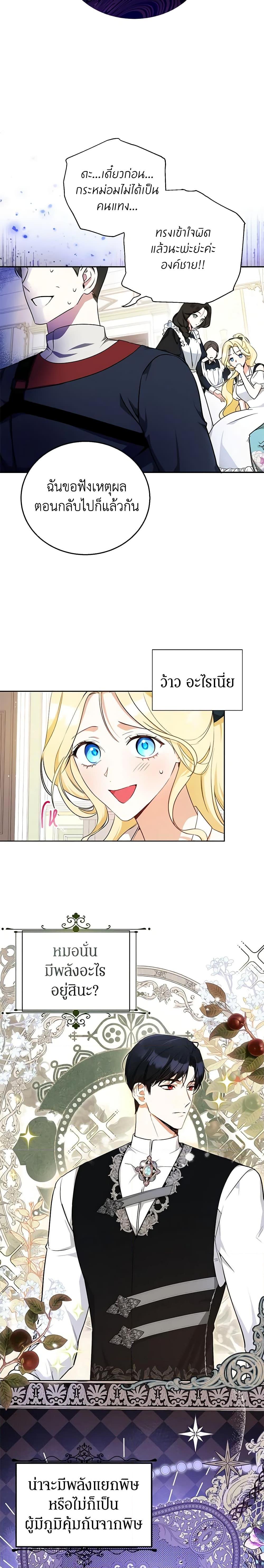 Manga-lc-com อ่านมังงะ อ่านการ์ตูน ออนไลน์ ฟรี I Think I’ve Been Possessed Somewhere ตอนที่ 1 2 3 4 5 6 7 8 9 10 11 12 13 14 ฟรี ไม่มีโฆษณา Manga-lc - อ่าน มังงะ อ่าน การ์ตูน ออนไลน์ อ่านมังงะ ฟรี