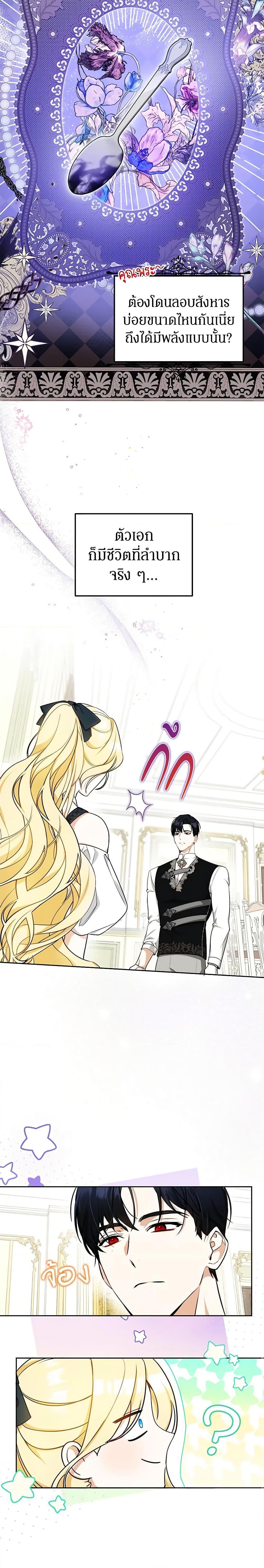 Manga-lc-com อ่านมังงะ อ่านการ์ตูน ออนไลน์ ฟรี I Think I’ve Been Possessed Somewhere ตอนที่ 1 2 3 4 5 6 7 8 9 10 11 12 13 14 ฟรี ไม่มีโฆษณา Manga-lc - อ่าน มังงะ อ่าน การ์ตูน ออนไลน์ อ่านมังงะ ฟรี