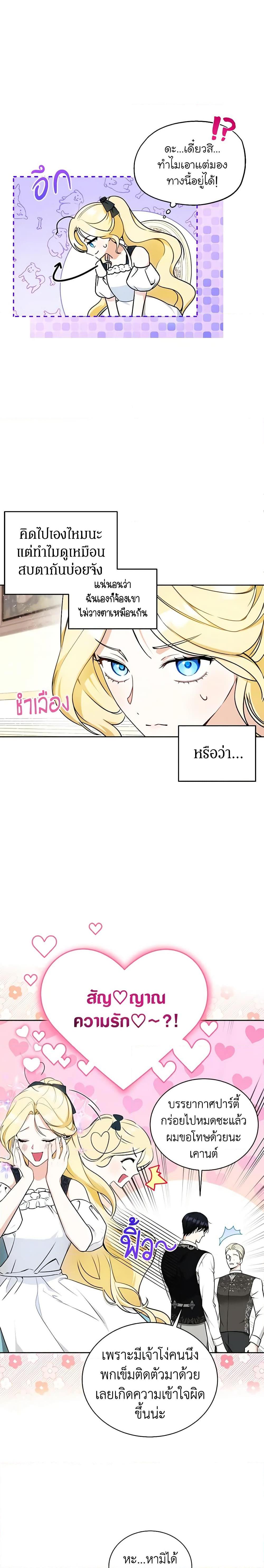 Manga-lc-com อ่านมังงะ อ่านการ์ตูน ออนไลน์ ฟรี I Think I’ve Been Possessed Somewhere ตอนที่ 1 2 3 4 5 6 7 8 9 10 11 12 13 14 ฟรี ไม่มีโฆษณา Manga-lc - อ่าน มังงะ อ่าน การ์ตูน ออนไลน์ อ่านมังงะ ฟรี