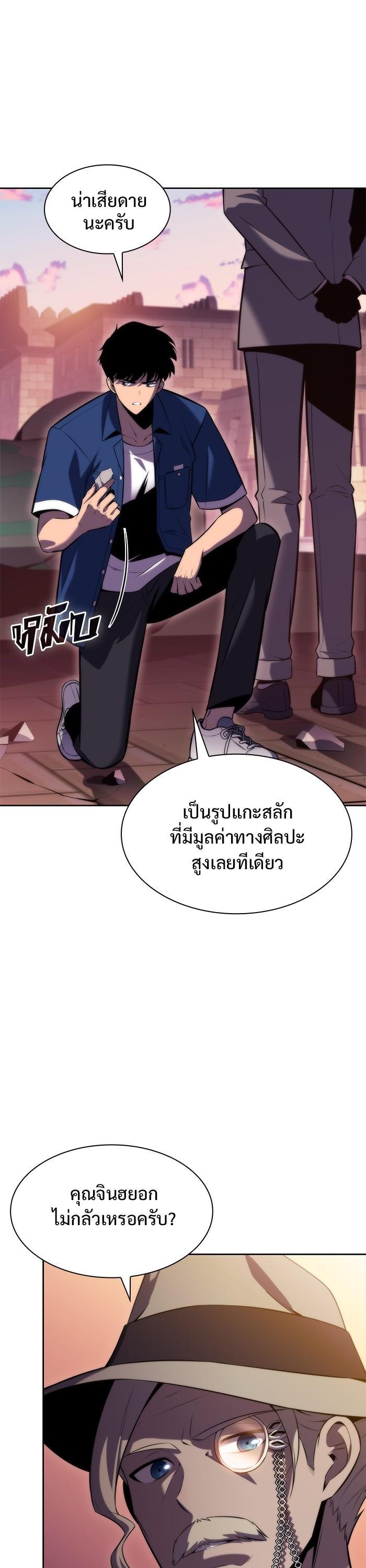 Manga-lc-com อ่านมังงะ อ่านการ์ตูน ออนไลน์ ฟรี Solo Max-Level Newbie ตอนที่ 1 2 3 4 5 6 7 8 9 10 11 12 13 14 ฟรี ไม่มีโฆษณา Manga-lc - อ่าน มังงะ อ่าน การ์ตูน ออนไลน์ อ่านมังงะ ฟรี