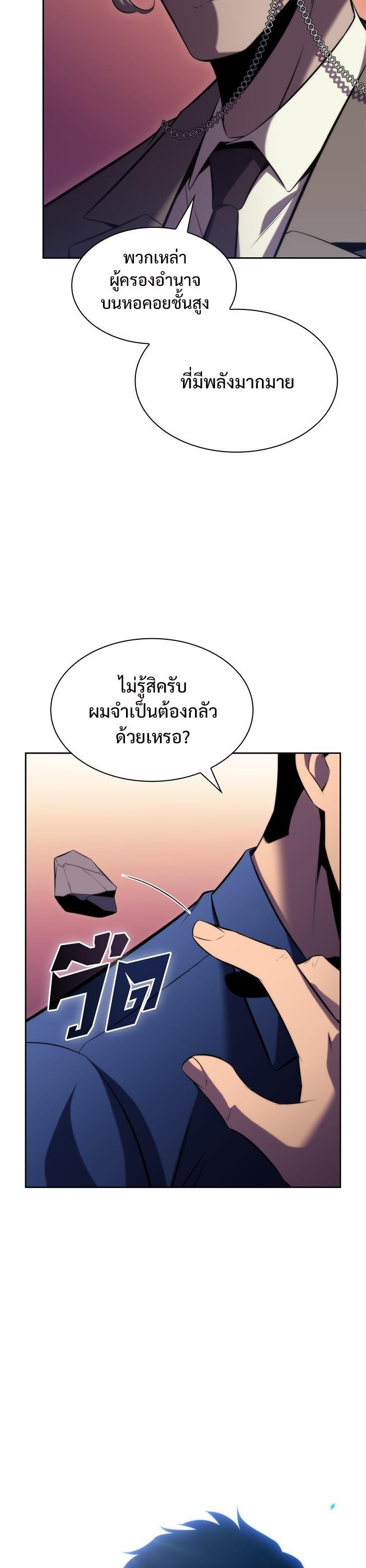 Manga-lc-com อ่านมังงะ อ่านการ์ตูน ออนไลน์ ฟรี Solo Max-Level Newbie ตอนที่ 1 2 3 4 5 6 7 8 9 10 11 12 13 14 ฟรี ไม่มีโฆษณา Manga-lc - อ่าน มังงะ อ่าน การ์ตูน ออนไลน์ อ่านมังงะ ฟรี