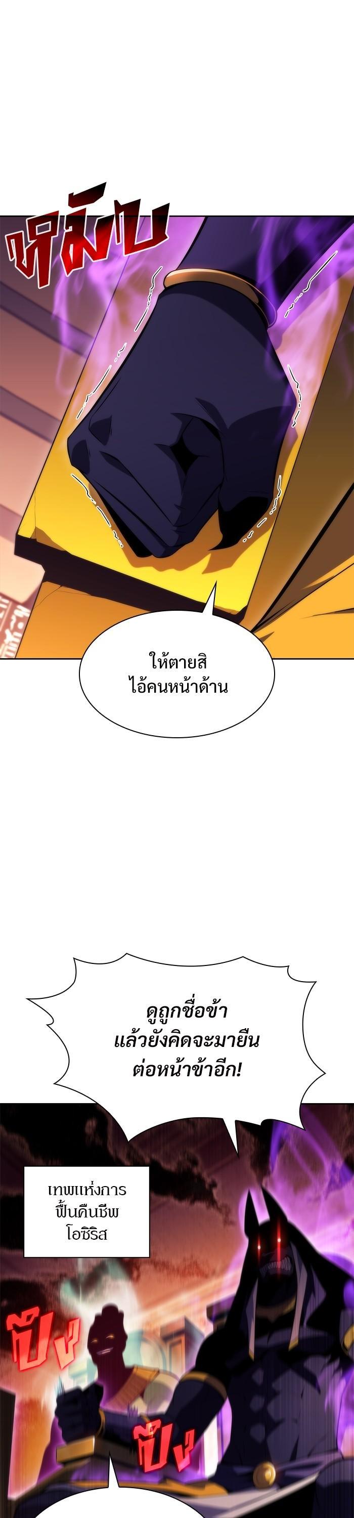 Manga-lc-com อ่านมังงะ อ่านการ์ตูน ออนไลน์ ฟรี Solo Max-Level Newbie ตอนที่ 1 2 3 4 5 6 7 8 9 10 11 12 13 14 ฟรี ไม่มีโฆษณา Manga-lc - อ่าน มังงะ อ่าน การ์ตูน ออนไลน์ อ่านมังงะ ฟรี