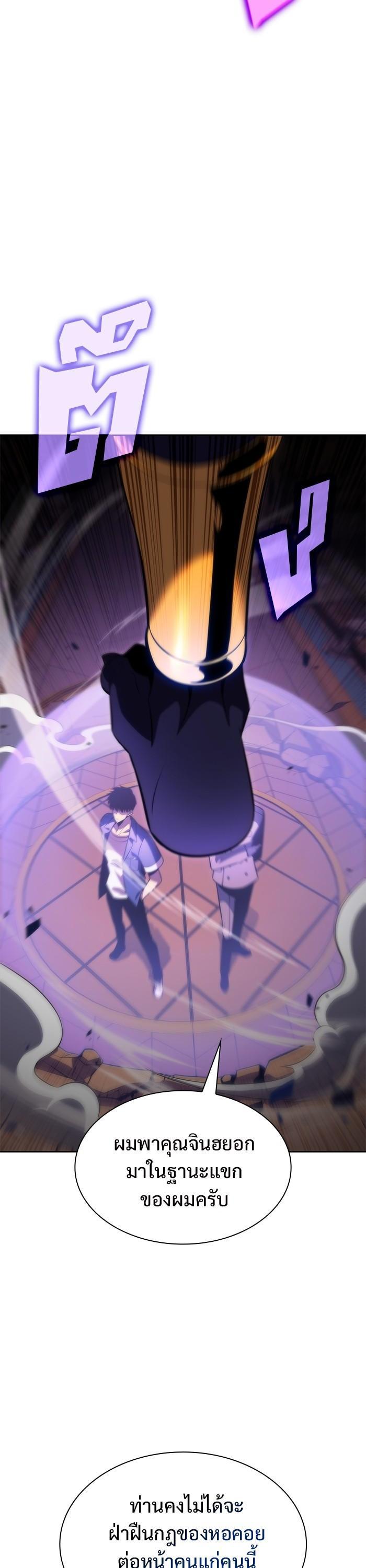 Manga-lc-com อ่านมังงะ อ่านการ์ตูน ออนไลน์ ฟรี Solo Max-Level Newbie ตอนที่ 1 2 3 4 5 6 7 8 9 10 11 12 13 14 ฟรี ไม่มีโฆษณา Manga-lc - อ่าน มังงะ อ่าน การ์ตูน ออนไลน์ อ่านมังงะ ฟรี