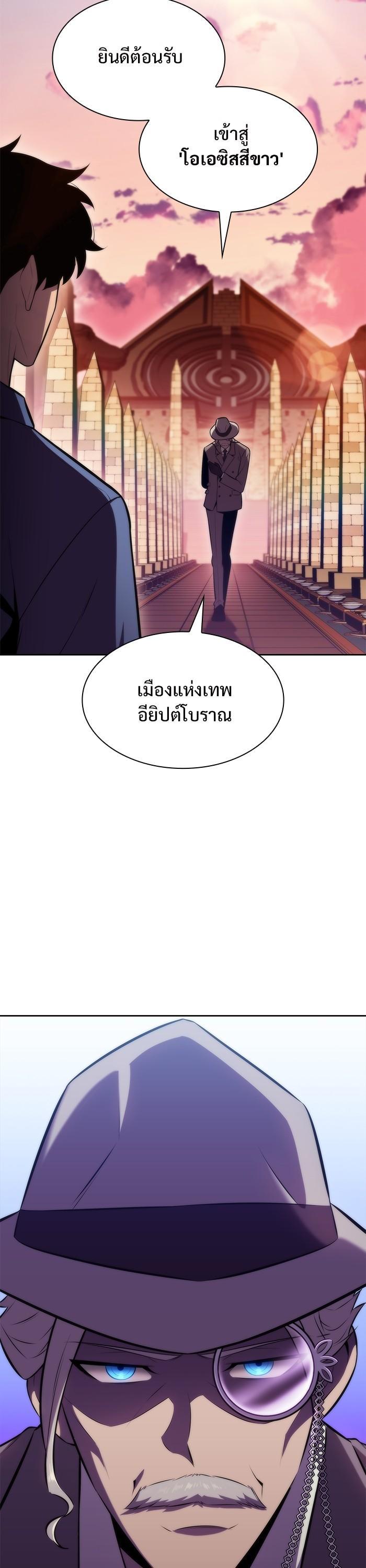Manga-lc-com อ่านมังงะ อ่านการ์ตูน ออนไลน์ ฟรี Solo Max-Level Newbie ตอนที่ 1 2 3 4 5 6 7 8 9 10 11 12 13 14 ฟรี ไม่มีโฆษณา Manga-lc - อ่าน มังงะ อ่าน การ์ตูน ออนไลน์ อ่านมังงะ ฟรี