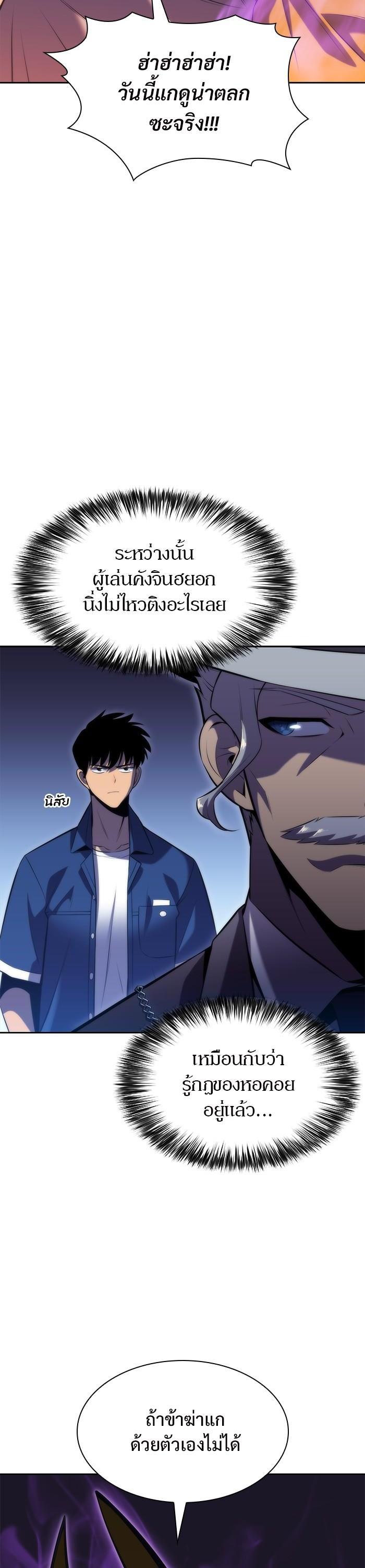 Manga-lc-com อ่านมังงะ อ่านการ์ตูน ออนไลน์ ฟรี Solo Max-Level Newbie ตอนที่ 1 2 3 4 5 6 7 8 9 10 11 12 13 14 ฟรี ไม่มีโฆษณา Manga-lc - อ่าน มังงะ อ่าน การ์ตูน ออนไลน์ อ่านมังงะ ฟรี