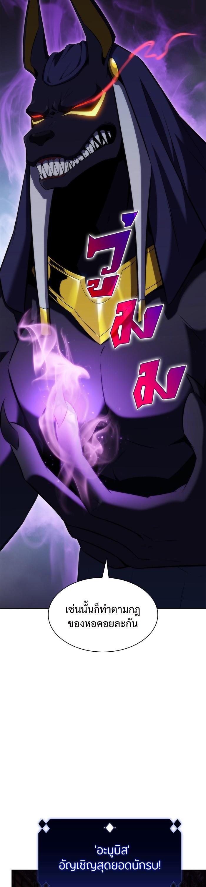 Manga-lc-com อ่านมังงะ อ่านการ์ตูน ออนไลน์ ฟรี Solo Max-Level Newbie ตอนที่ 1 2 3 4 5 6 7 8 9 10 11 12 13 14 ฟรี ไม่มีโฆษณา Manga-lc - อ่าน มังงะ อ่าน การ์ตูน ออนไลน์ อ่านมังงะ ฟรี