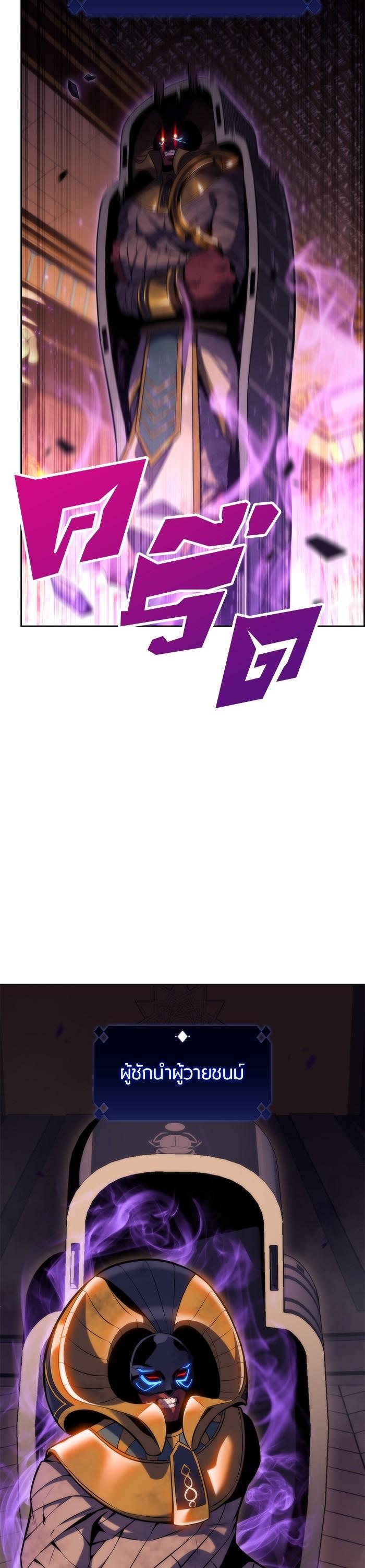 Manga-lc-com อ่านมังงะ อ่านการ์ตูน ออนไลน์ ฟรี Solo Max-Level Newbie ตอนที่ 1 2 3 4 5 6 7 8 9 10 11 12 13 14 ฟรี ไม่มีโฆษณา Manga-lc - อ่าน มังงะ อ่าน การ์ตูน ออนไลน์ อ่านมังงะ ฟรี