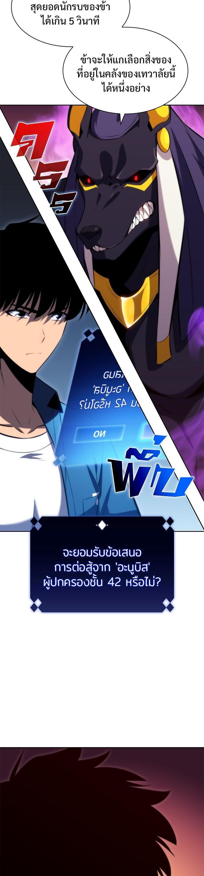 Manga-lc-com อ่านมังงะ อ่านการ์ตูน ออนไลน์ ฟรี Solo Max-Level Newbie ตอนที่ 1 2 3 4 5 6 7 8 9 10 11 12 13 14 ฟรี ไม่มีโฆษณา Manga-lc - อ่าน มังงะ อ่าน การ์ตูน ออนไลน์ อ่านมังงะ ฟรี