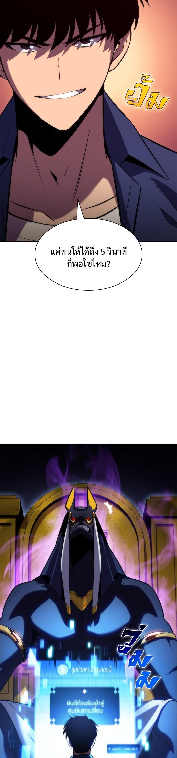 Manga-lc-com อ่านมังงะ อ่านการ์ตูน ออนไลน์ ฟรี Solo Max-Level Newbie ตอนที่ 1 2 3 4 5 6 7 8 9 10 11 12 13 14 ฟรี ไม่มีโฆษณา Manga-lc - อ่าน มังงะ อ่าน การ์ตูน ออนไลน์ อ่านมังงะ ฟรี