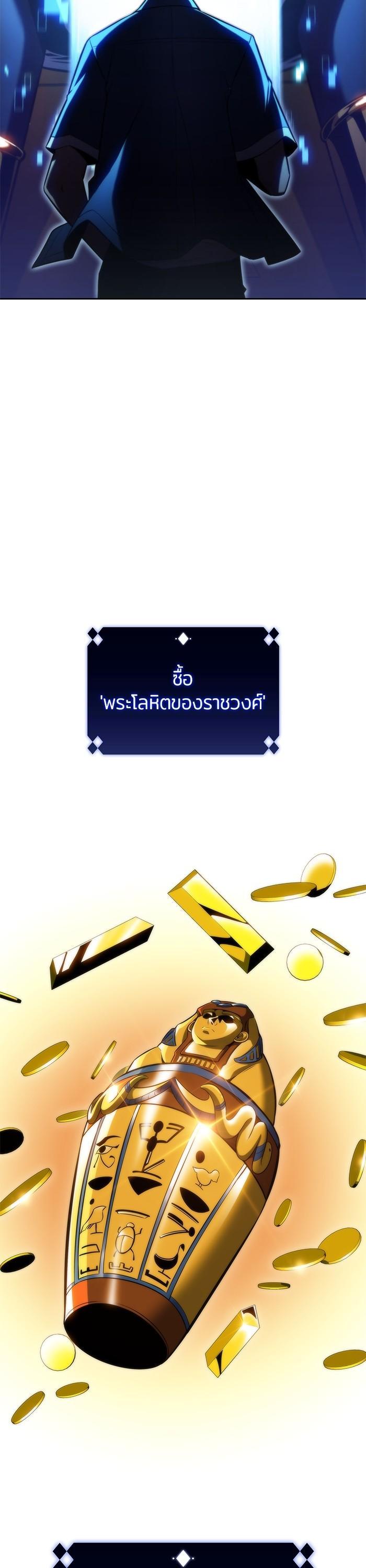 Manga-lc-com อ่านมังงะ อ่านการ์ตูน ออนไลน์ ฟรี Solo Max-Level Newbie ตอนที่ 1 2 3 4 5 6 7 8 9 10 11 12 13 14 ฟรี ไม่มีโฆษณา Manga-lc - อ่าน มังงะ อ่าน การ์ตูน ออนไลน์ อ่านมังงะ ฟรี