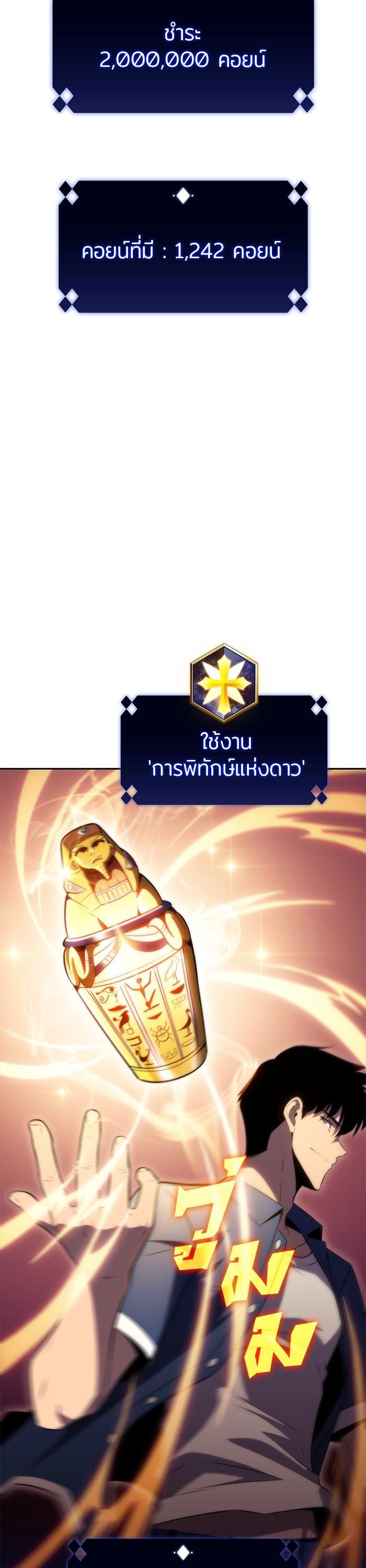 Manga-lc-com อ่านมังงะ อ่านการ์ตูน ออนไลน์ ฟรี Solo Max-Level Newbie ตอนที่ 1 2 3 4 5 6 7 8 9 10 11 12 13 14 ฟรี ไม่มีโฆษณา Manga-lc - อ่าน มังงะ อ่าน การ์ตูน ออนไลน์ อ่านมังงะ ฟรี