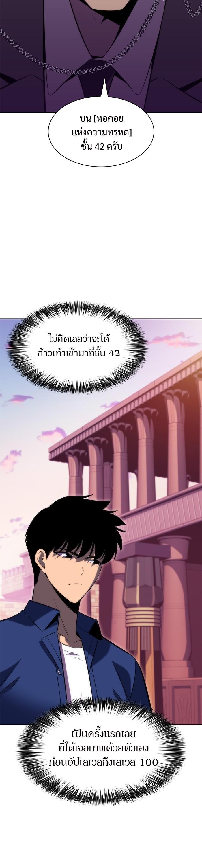 Manga-lc-com อ่านมังงะ อ่านการ์ตูน ออนไลน์ ฟรี Solo Max-Level Newbie ตอนที่ 1 2 3 4 5 6 7 8 9 10 11 12 13 14 ฟรี ไม่มีโฆษณา Manga-lc - อ่าน มังงะ อ่าน การ์ตูน ออนไลน์ อ่านมังงะ ฟรี