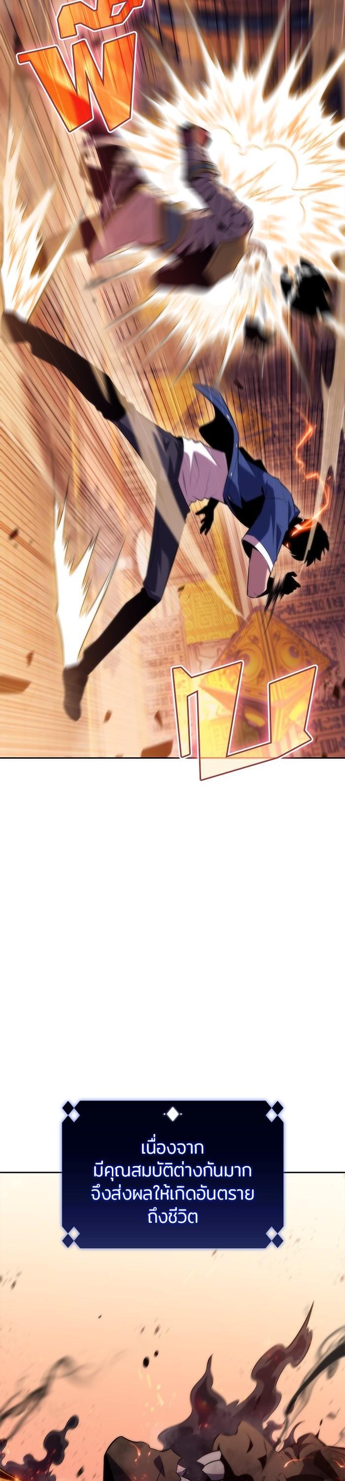 Manga-lc-com อ่านมังงะ อ่านการ์ตูน ออนไลน์ ฟรี Solo Max-Level Newbie ตอนที่ 1 2 3 4 5 6 7 8 9 10 11 12 13 14 ฟรี ไม่มีโฆษณา Manga-lc - อ่าน มังงะ อ่าน การ์ตูน ออนไลน์ อ่านมังงะ ฟรี