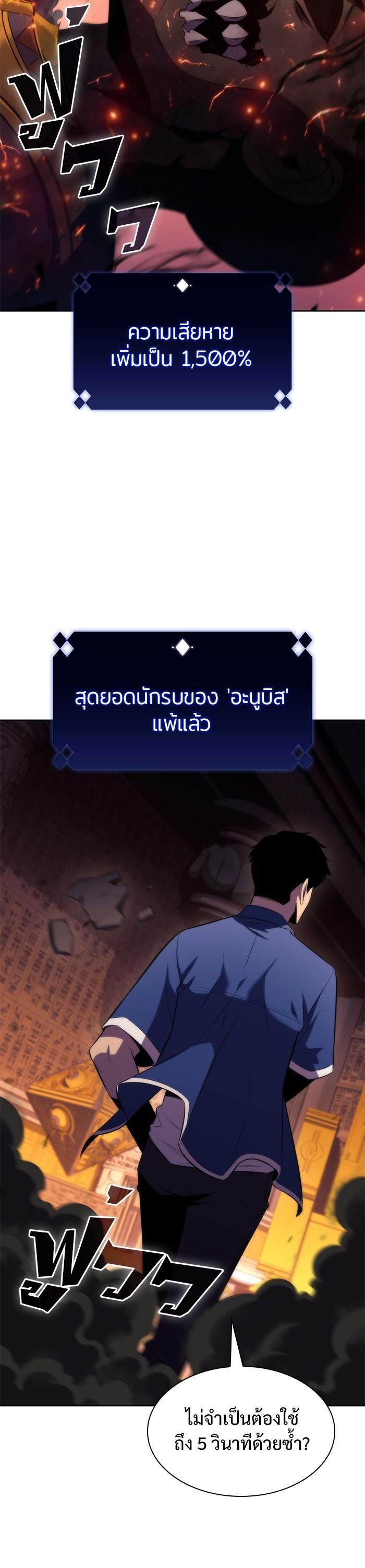 Manga-lc-com อ่านมังงะ อ่านการ์ตูน ออนไลน์ ฟรี Solo Max-Level Newbie ตอนที่ 1 2 3 4 5 6 7 8 9 10 11 12 13 14 ฟรี ไม่มีโฆษณา Manga-lc - อ่าน มังงะ อ่าน การ์ตูน ออนไลน์ อ่านมังงะ ฟรี